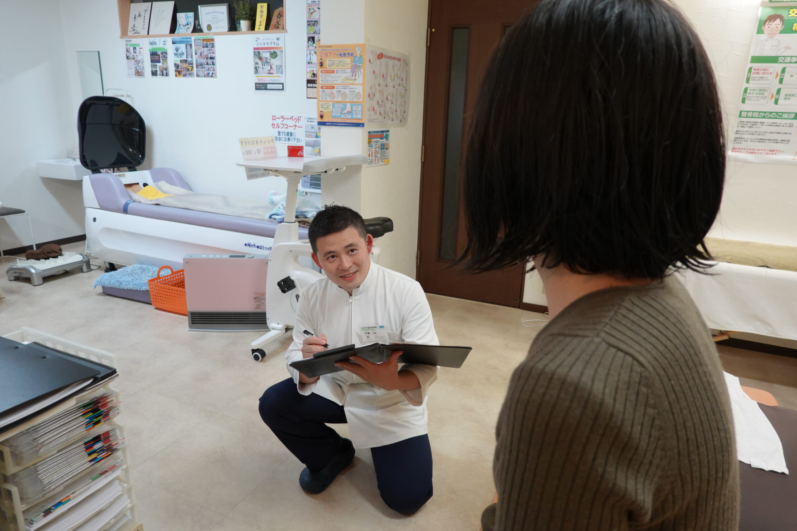 なかのう鍼灸接骨院問診中